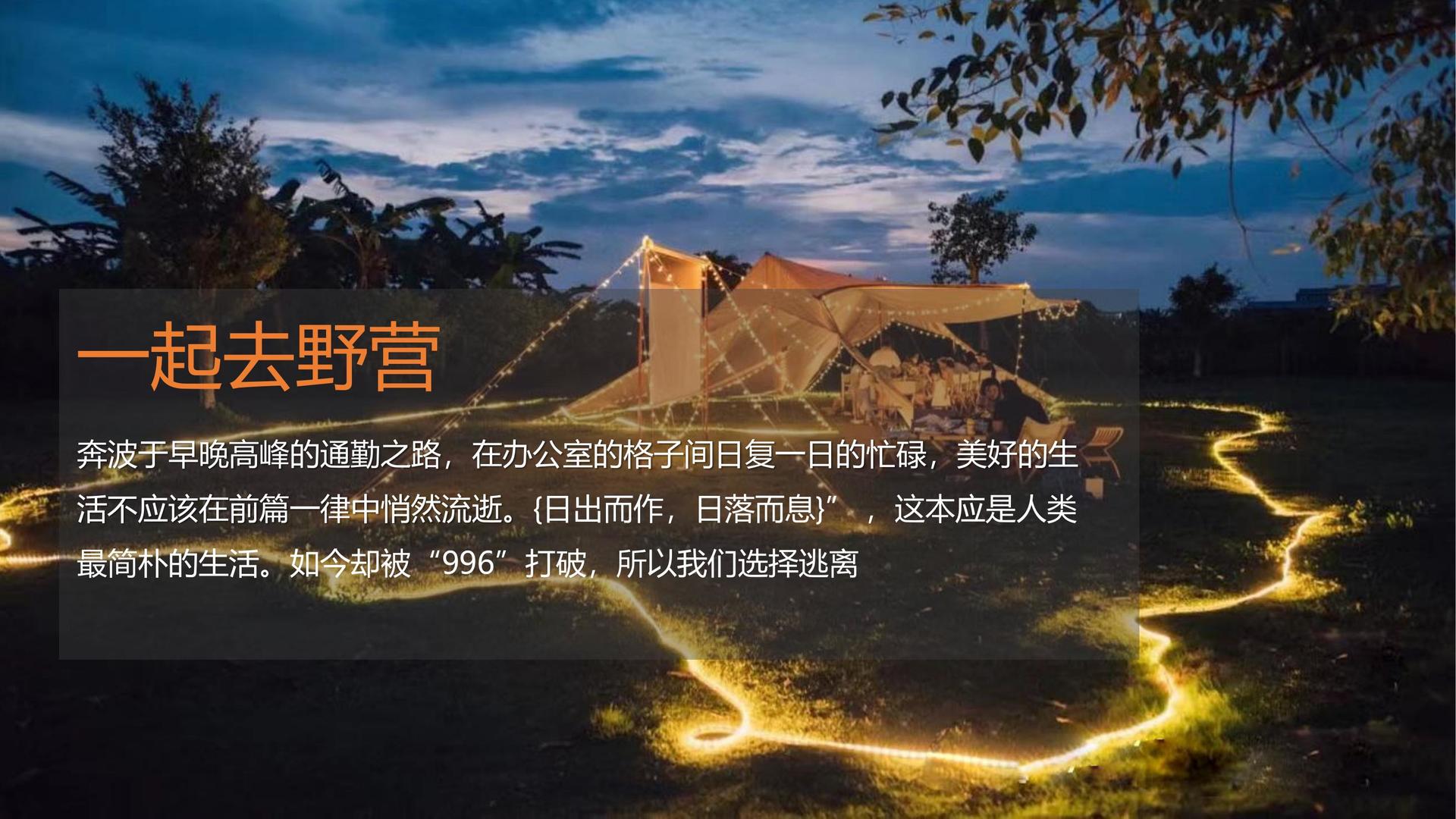 远航联创影视品牌故事